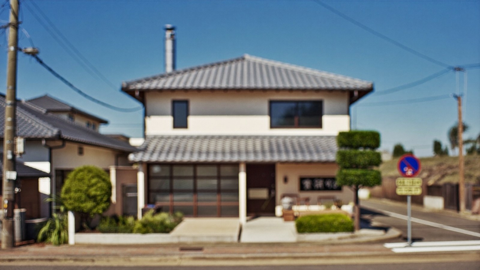 戸建ての外観