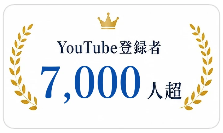 YouTube登録者7,000人超